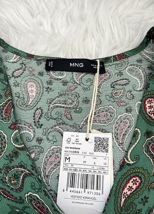 Шикарна сукня 6