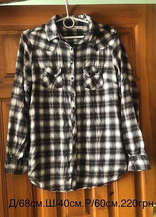 Сорочка жіноча/мягенька