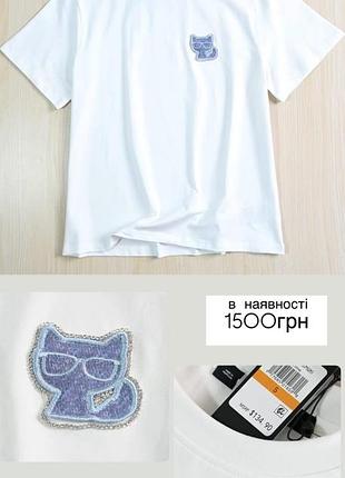 Футболка karl lagerfeld