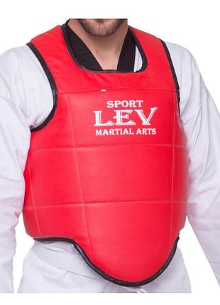 Захист тулуба для єдиноборств