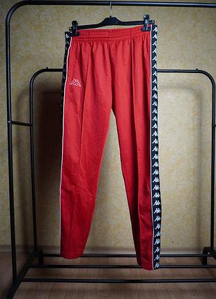 Спортивные штаны kappa 222 banda astoria snaps оригинал лампасы и заклепки
