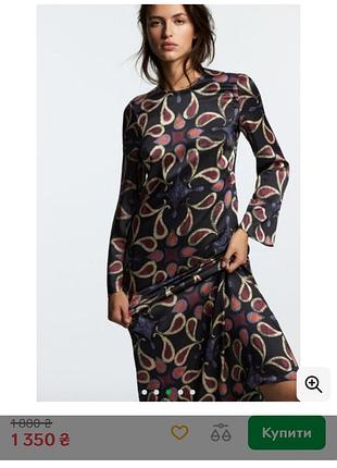 Стильное плать zara,размер м