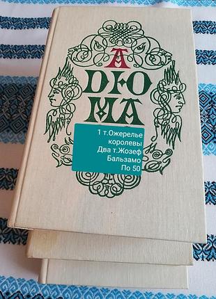 Продаю книги б/в разных авторов. стоимость указана на фото