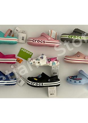 Crocs bayaband крокси дитячі для хлопчика для дівчинки