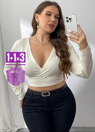 🥰 топ лонгслів shein xs