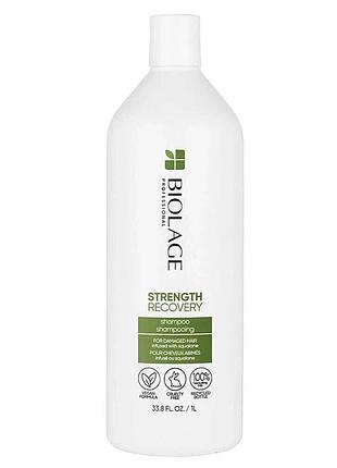 Biolage strenght recovery шампунь для зміцнення пошкодженого волосся