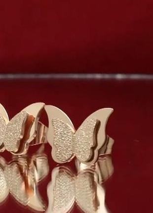 Сережки метелики , бабочки медичне золото