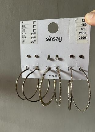 Серьги sinsay