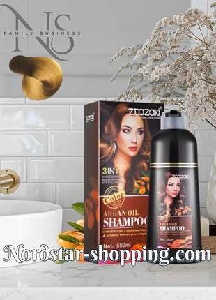 Шампунь краска для волос золотисто-коричневый