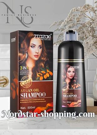 Шампунь фарба для волосся темно-коричневий