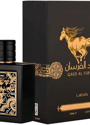 Lattafa perfumes qaed al fursan