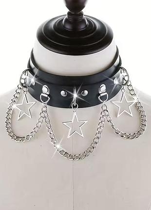 Чокер з ланцюжками зірками готика гранж рок панк