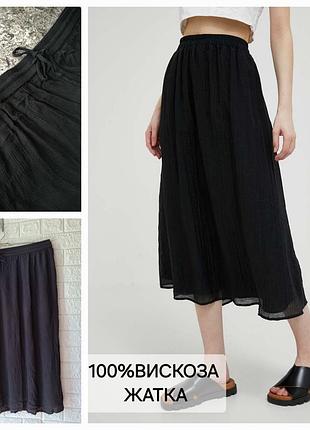 Спідниця/100%віскоза/жатка/на гумці/bonmarche