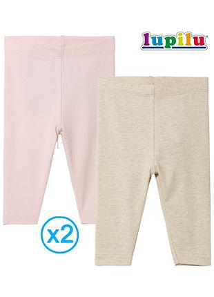 6-12 мес набор лосин легинсы детские штаны ползунки лосины штаники дом пижама поддев гамаши лосинки