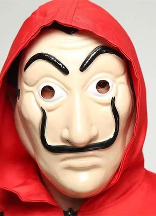 Маска сальвадора продолжает маскарадный пластиковый бумажный дом+подарок