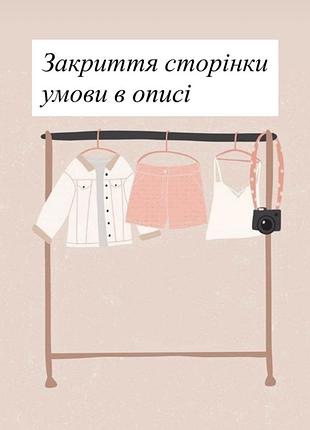 Сукні міді