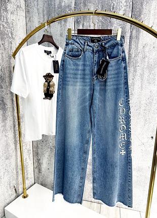 Джинси хром преміум люкс