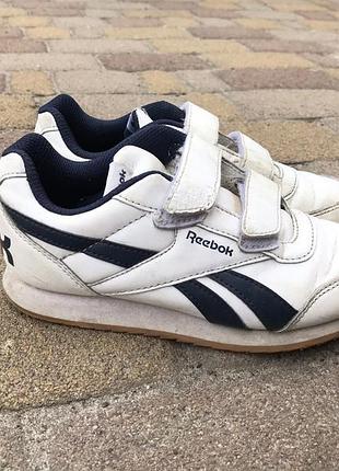 Кроссовки мальчику