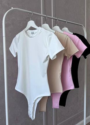 Женское боди стимс базовых цветов летнее боди футболкой