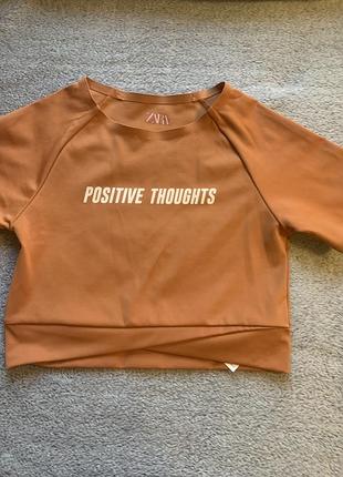 Топ спортивный