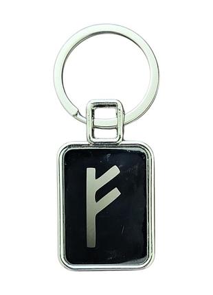 Брелок металлический для ключей с руной богатства феу,феху 76мм  двухсторонний