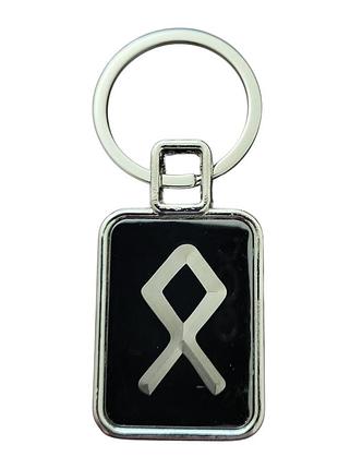 Брелок металлический для ключей с руной спокойствия отилия 76мм двухсторонний