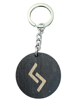 Брелок деревянный для ключей с руной награды йер 92 мм двухсторонний