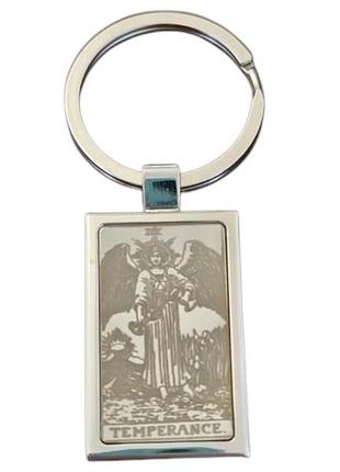 Брелок металлический для ключей с картой таро умеренность 80 мм двухсторонний