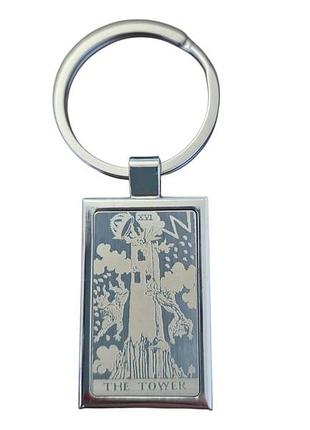 Брелок металлический для ключей с картой таро башня 80 мм двухсторонний