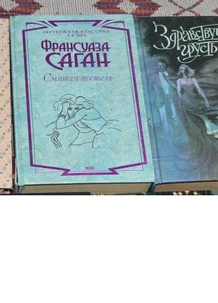 Книги тува янссон, ольем шекспир, француаза саган, симона где бвуар, синген хоп, ян экхолм
