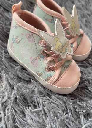 Одяг для немовлят