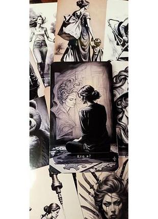 Метафорічні асоціативні карти (мак) програми рода 55 шт.