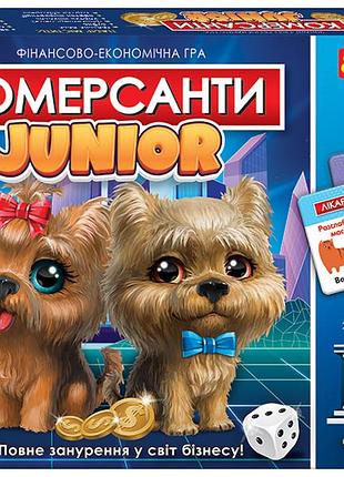 Фінансово-економічна гра комерсанти junior