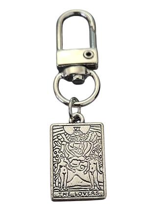 Брелок металлический таро влюбленные серебристый 58 мм