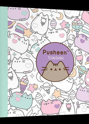 Раскраска pusheen пушин