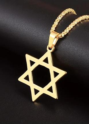 Кулон амулет захисний зірка давида з ланцюжком золотистий