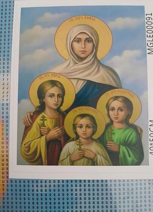 Алмазная мозаика икона вера надежда любовь и мать их софия 40*50 см набор
