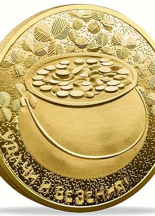 Сувенир монета удачи и везения денежный горшочек золотистая 4 см