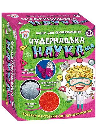 Настільна гра чудернацька наука №4