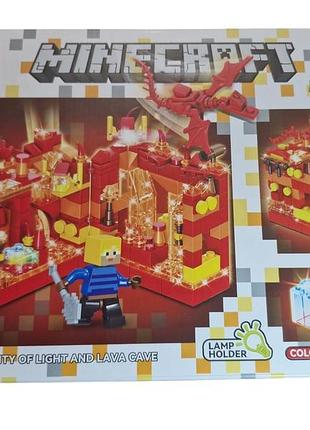 Конструктор minecraft лавова печера 4в1 світні блоки 235 деталей