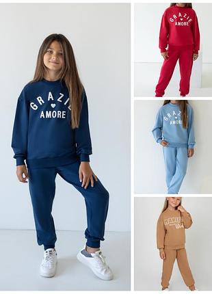 Красивый костюм для девушек, спортивный костюм демисезонный, спортивный костюм двунитка, спортивный костюм для девчонки