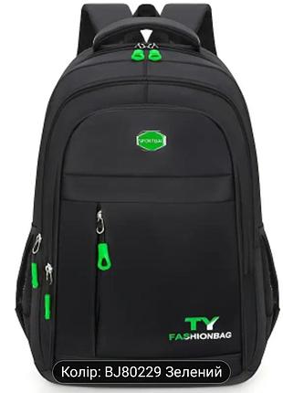 Унисекс рюкзак 5