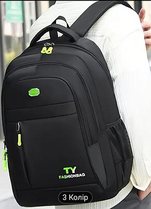 Унисекс рюкзак