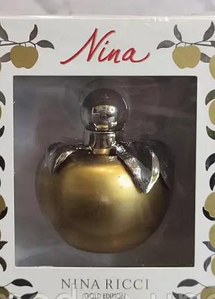 Nina ricci nina gold edition (золоте яблуко в подарунковому пакованні) 80 мл