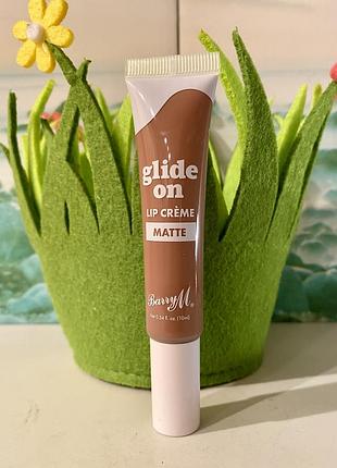 Англія матова кремова нюдова помада блиск для губ barry m glide on lip creme cookie crumble 🍪