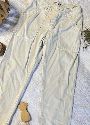 Молочні джинси