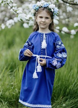 Сукня вишиванка синя для дівчинки