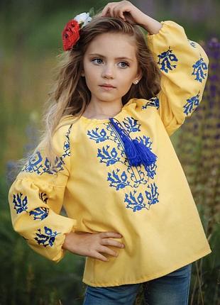 Вишиванка патріотична жовта для дівчинки