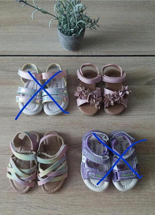 Босоножки на девочку 20-21р