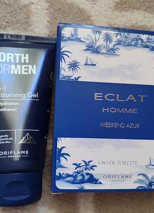 Шикарный набор для него